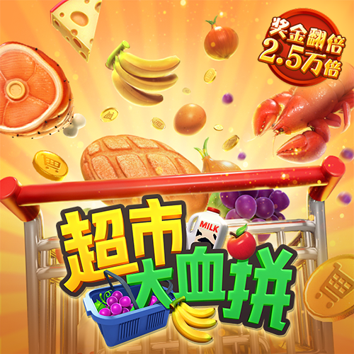 大发平台app