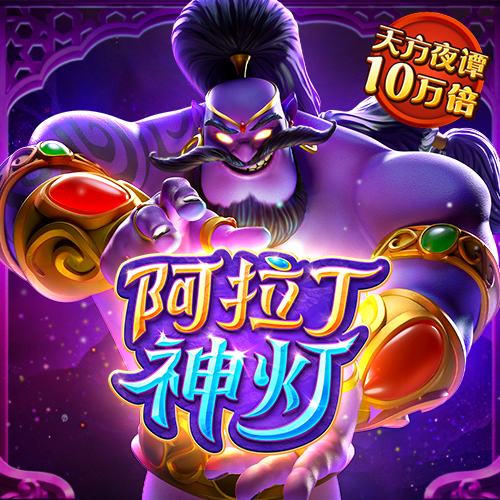 55世纪平台怎么样