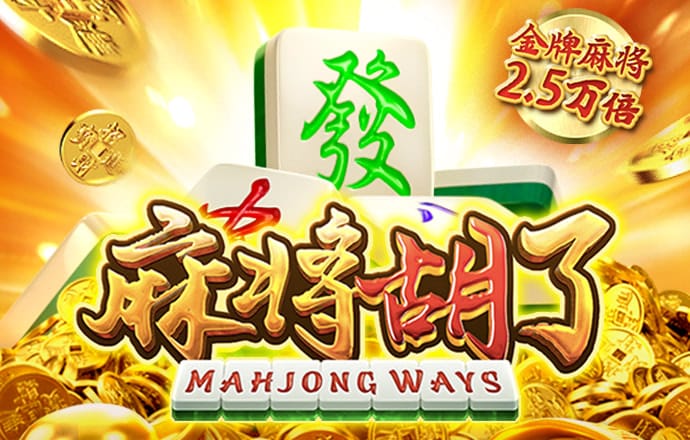 半岛棋牌最新版