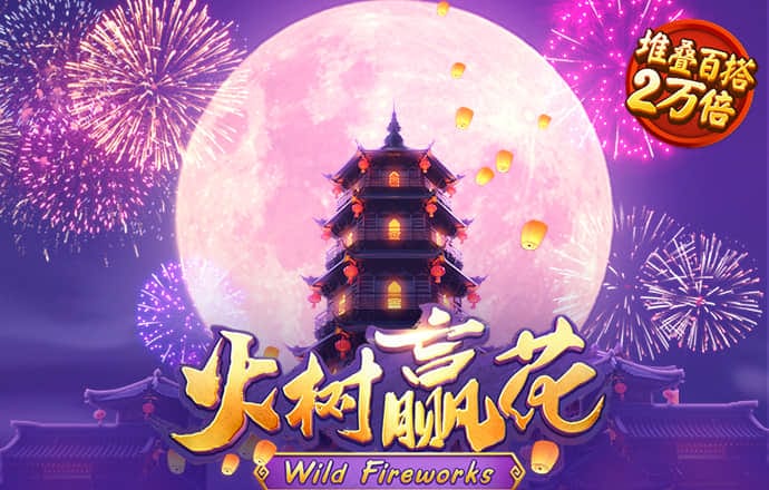 pg模拟器破解版