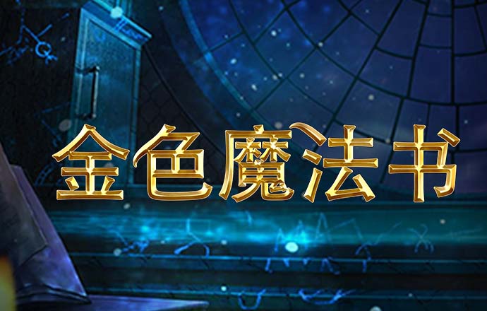 博尊体育平台电子游戏